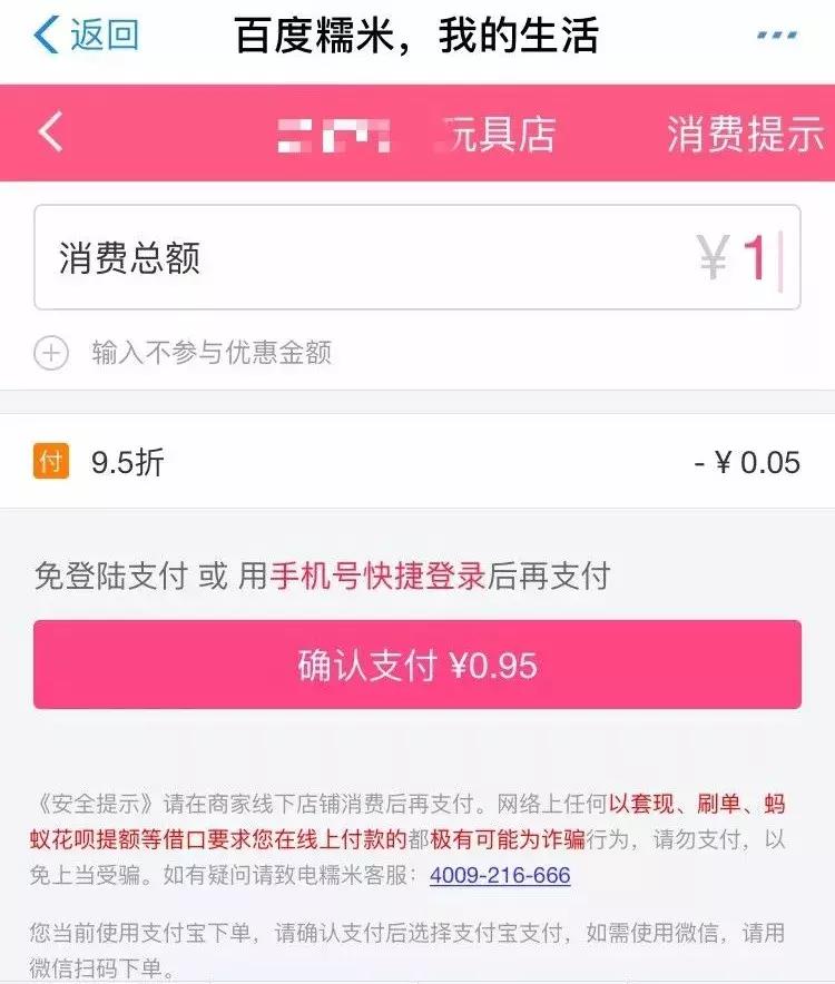 网上说帮你花呗提额可信吗,帮别人花呗提额有骗局吗