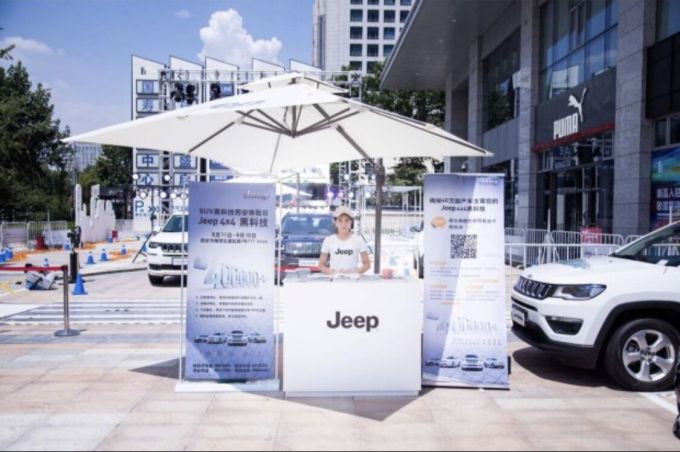 jeep牧马人4x4e试驾,jeep4x4操控测试