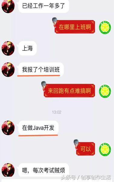 全日制本科助学班虚假宣传该找谁,高考助学班骗局