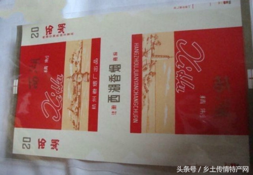 杭州特产的香烟,浙江杭州有没有特色的烟