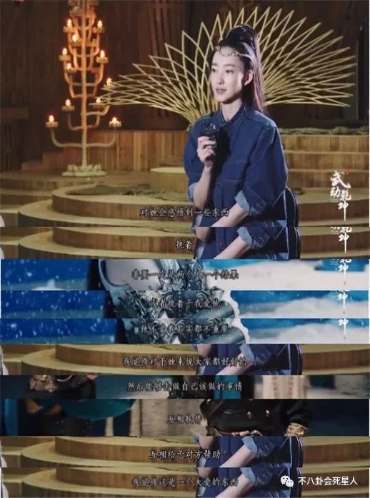 杨洋武动乾坤杀青宴,杨洋被虐