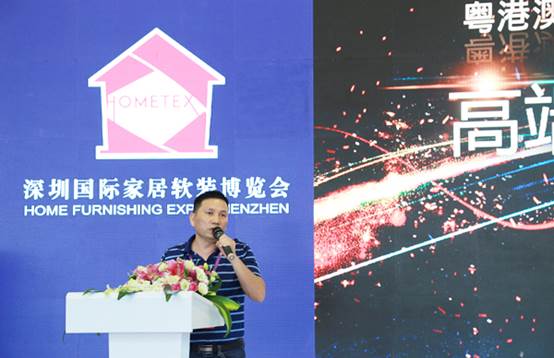 粤港澳大湾区产品,广东家居材料展