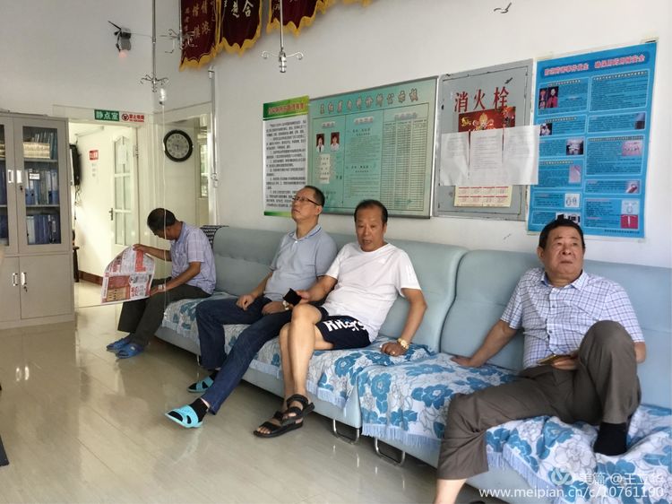 王立华王大亮,王立华温铁军