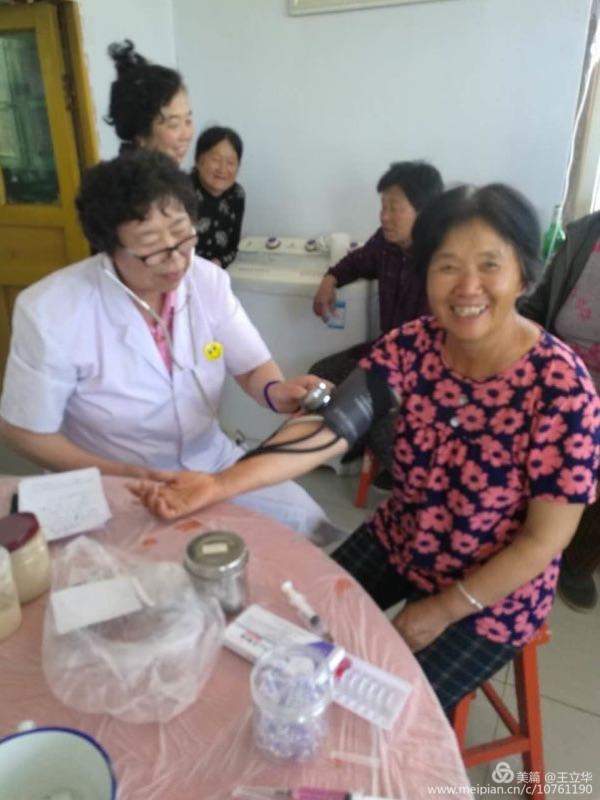 王立华王大亮,王立华温铁军