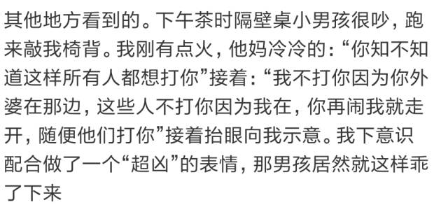 孕妇被人用棍子打流产,孕妇被恶婆婆用棍子打流产了