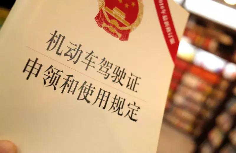 乐山车主新政策,乐山外地车9月限行规定