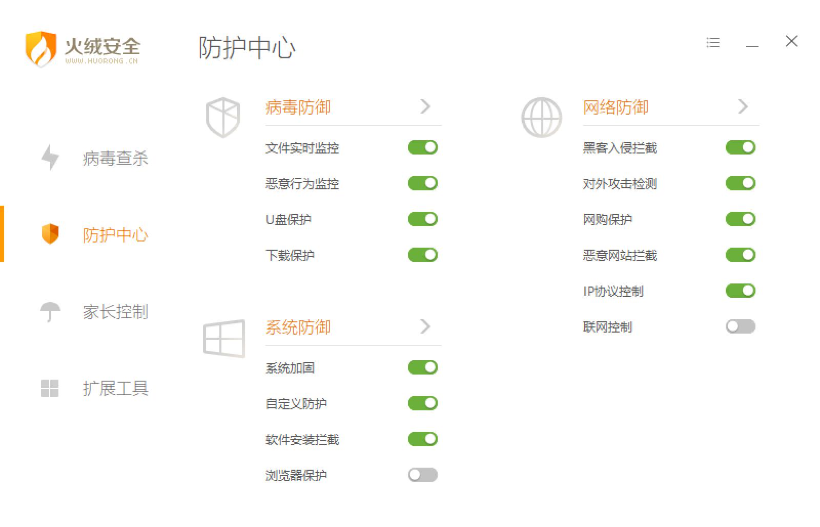 火绒安全和ccleaner,ccleaner免费版能清理垃圾吗