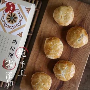 厦门正宗老字号饼,厦门岛内老字号饼铺