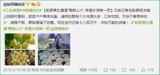 魏延安讲述视频,魏延安为什么这么厉害