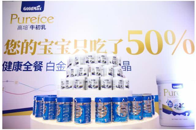 搭售牛初乳，高培涉嫌违反禁令却称没问题！宝妈们看清楚再买！