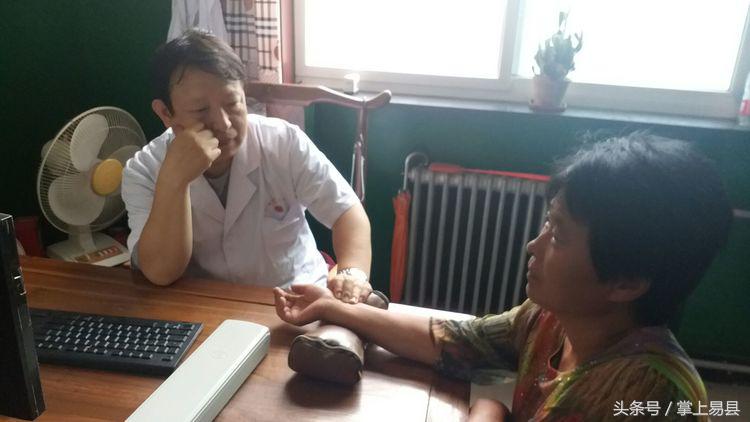 易县二院紫荆关卫生院,易县第二人民医院