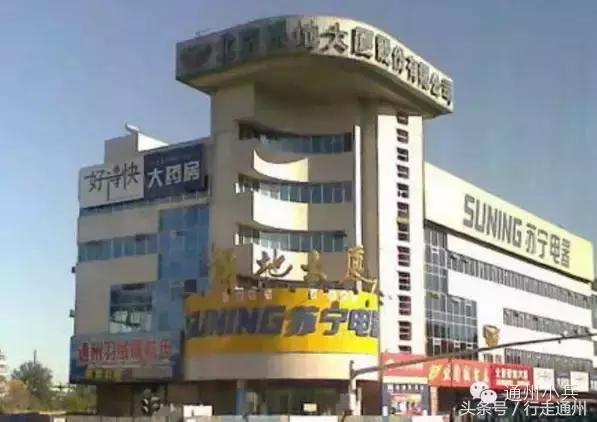 通州身份证前几位是什么,北京市身份证为什么有210开头的