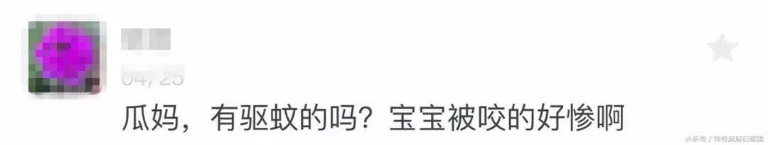 长期用驱蚊液对小孩有什么影响 (户外驱蚊液哪种有效)