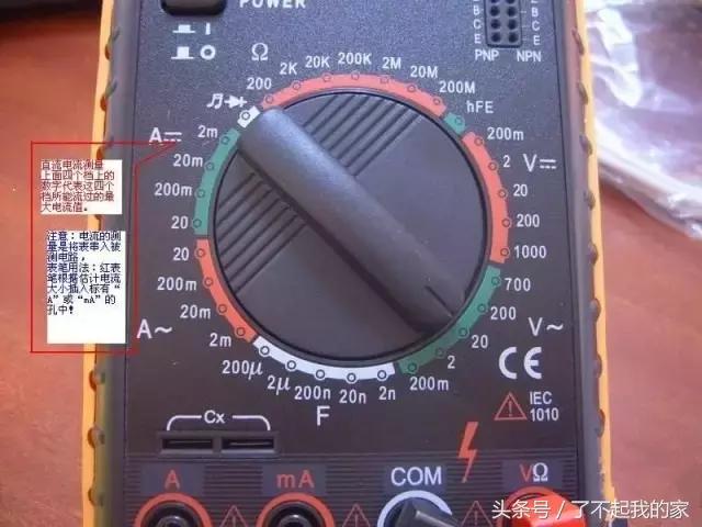 万用表的使用方法怎么测量线路,万用表的使用方法