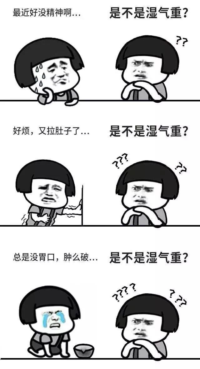 红豆薏米茶祛湿误区,薏米红豆汤真的祛湿吗