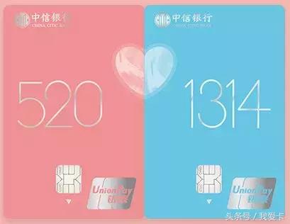 七夕特辑｜2018年各银行情侣信用卡汇总