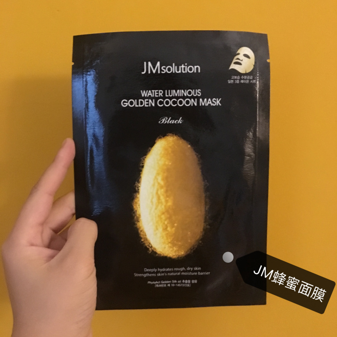 给大家推荐一个神奇面膜的说说,碎碎念时间表视频