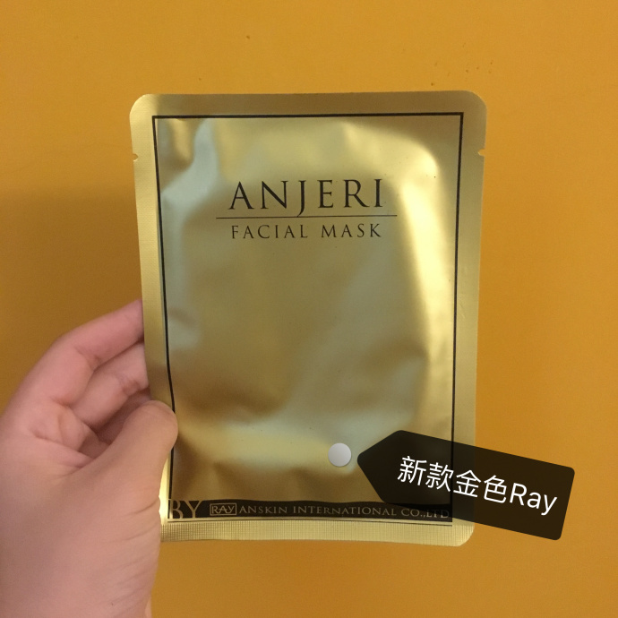 给大家推荐一个神奇面膜的说说,碎碎念时间表视频