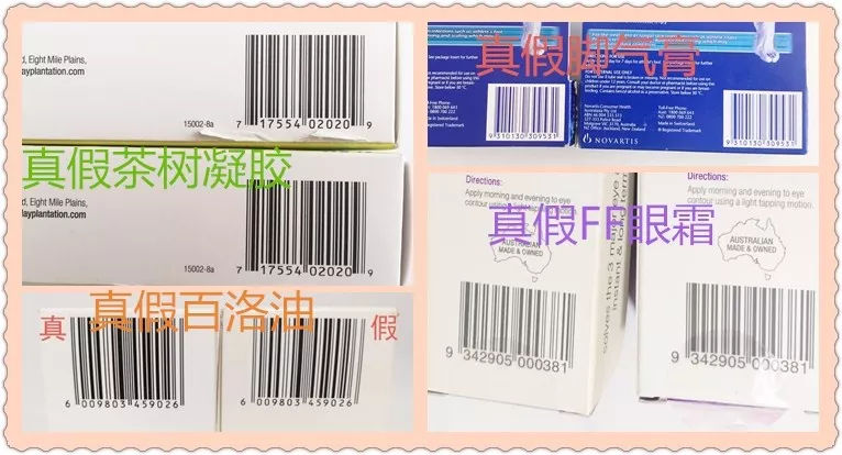 这些海外产品的金属芯片并非是防伪标签！