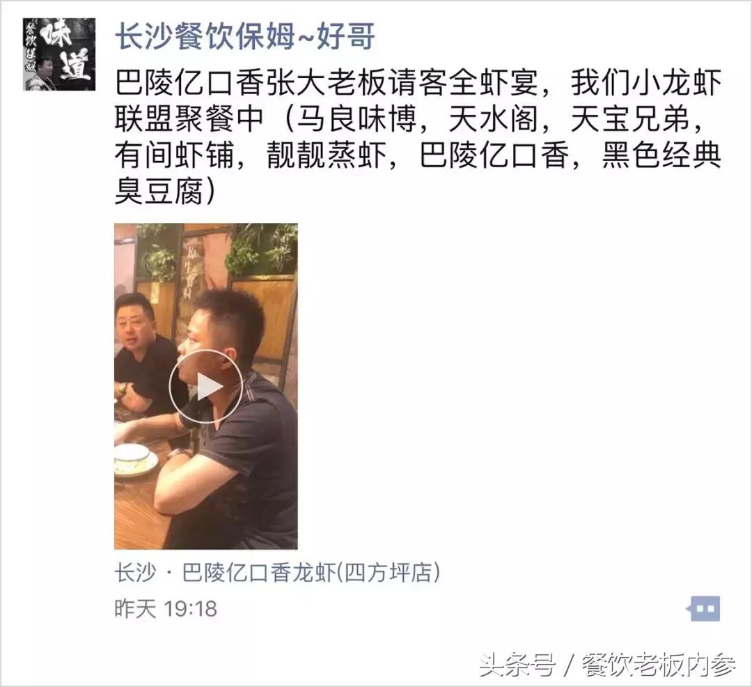 卖一份赔一份，屡遭价格“过山车”的小龙虾还是门好生意吗？