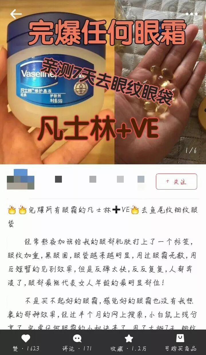 开塞露和白醋可以消除鸡皮肤吗,开塞露真的可以用于护肤吗测评