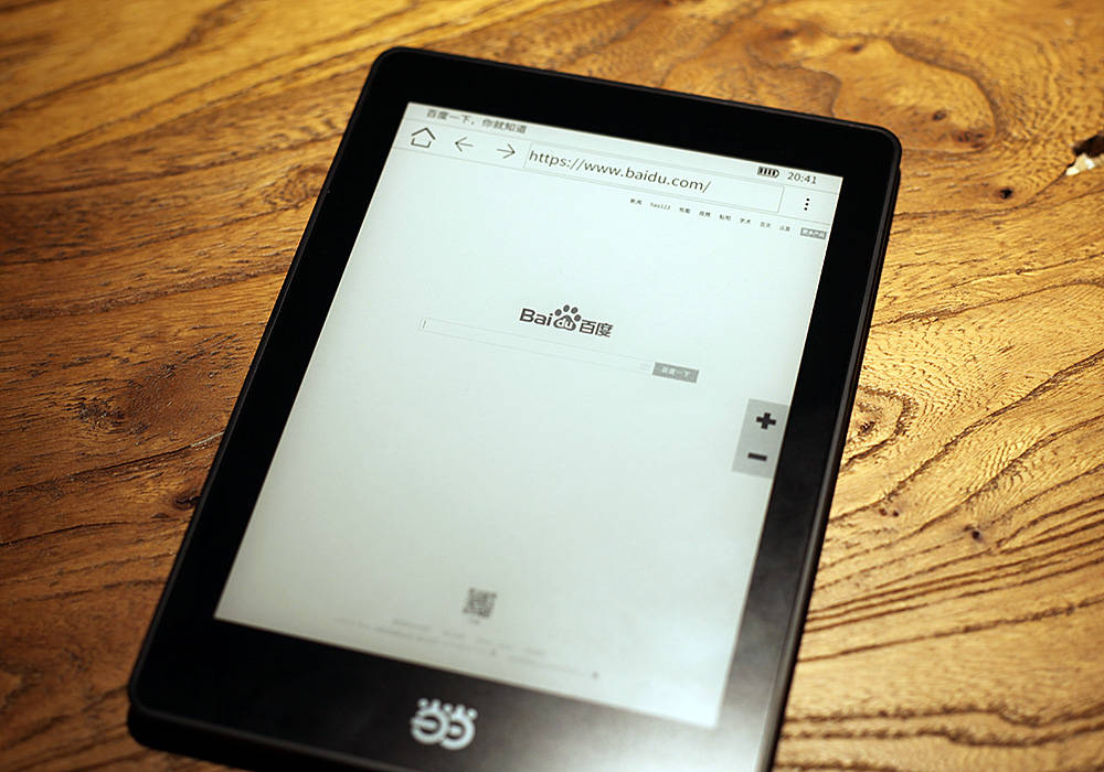 当当阅读器选购,当当阅读器8新锐版