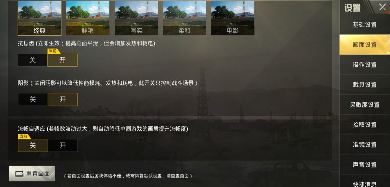 华为nova3详细介绍,华为nova3使用攻略