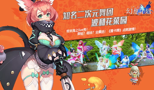 寻找幻想岛《幻想计划》动漫邮轮之旅筹备日志