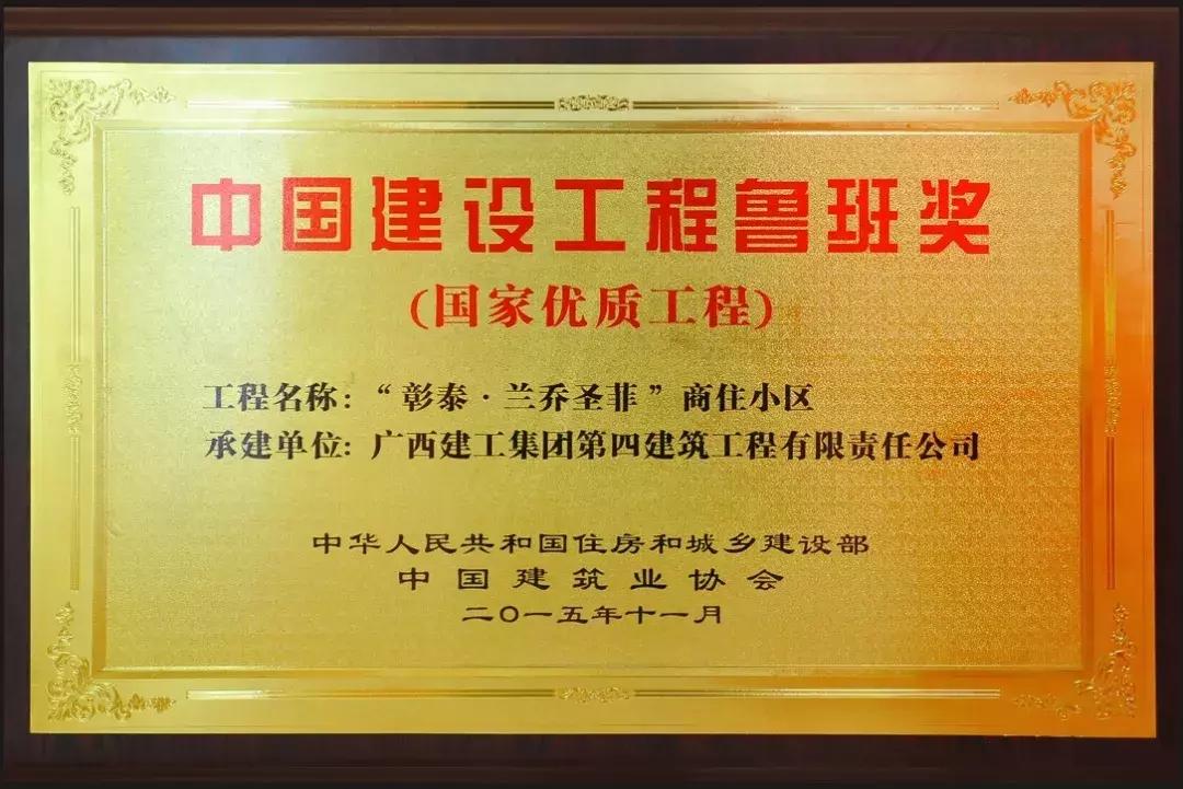 桂林彰泰集团怎么样,桂林彰泰集团实力如何