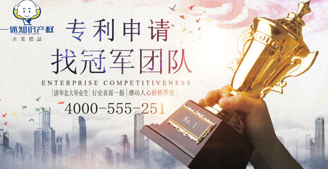 什么是专利的费用减免,国家新型实用专利技术专利费