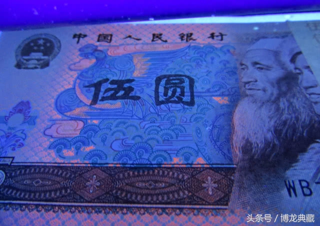 这4种荧光钞将迎来收藏爆点,别再随意花掉了!