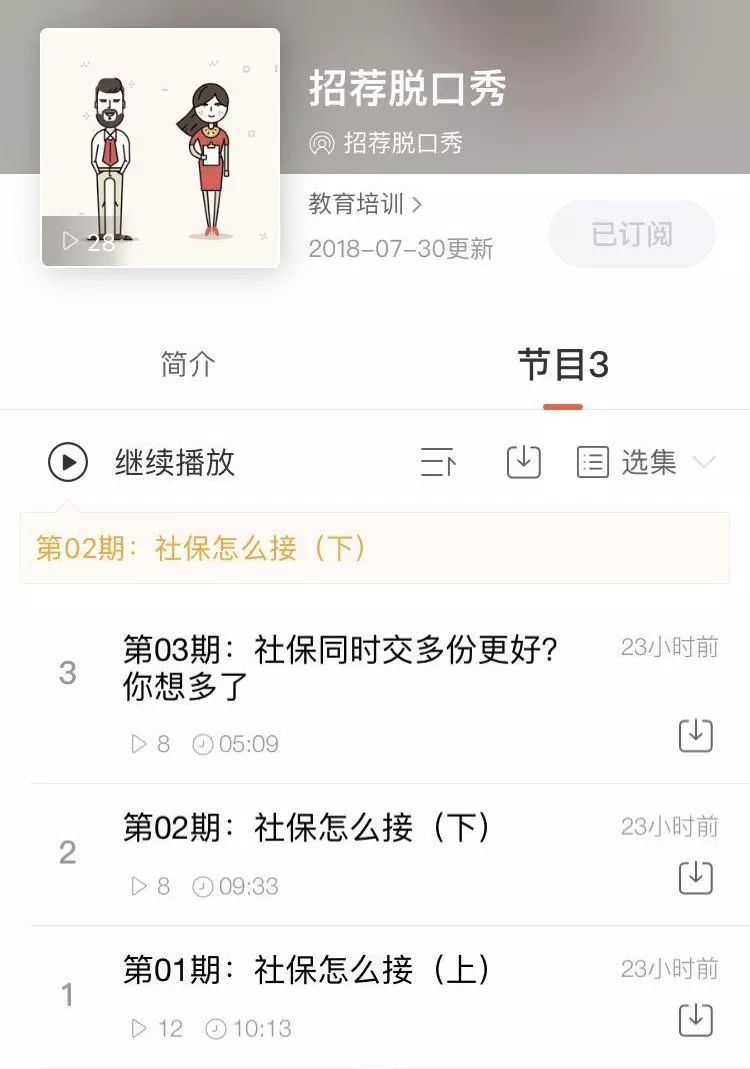 提高工作效率的国外app,10款超赞app