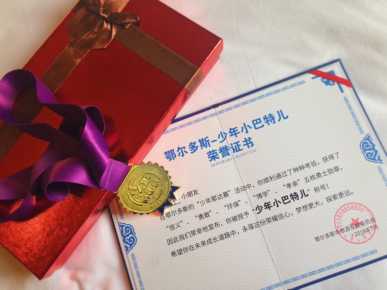 分享I鄂尔多斯少年那达慕，意义非凡的一场研学之旅