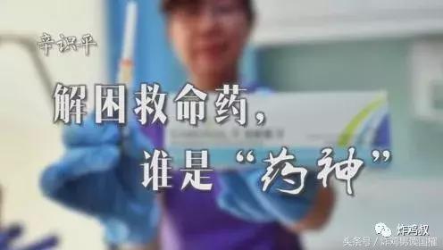 上海市药神案件最终结局,上海药神案最新进展