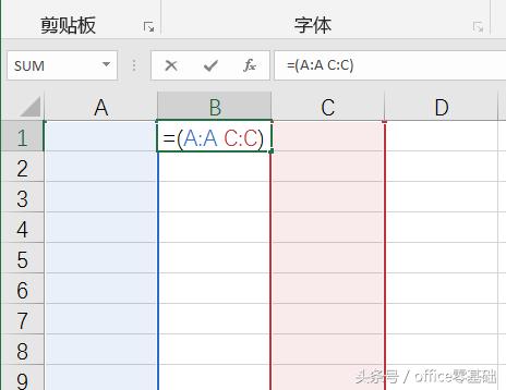 excel公式错误值怎么解决,officeexcel打开表格提示公式错误