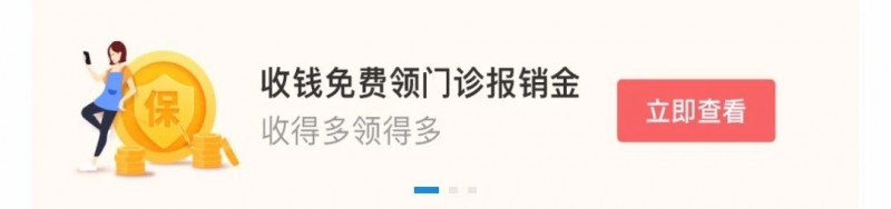 支付宝少儿医疗险买哪个,支付宝无门槛少儿医疗险