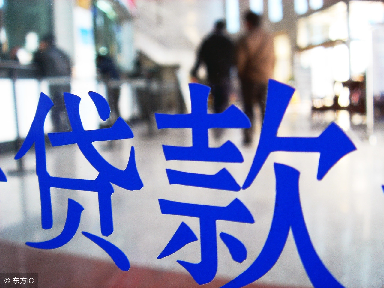 小额贷款公司的钱不还了有啥后果,小额贷款风险防范建议