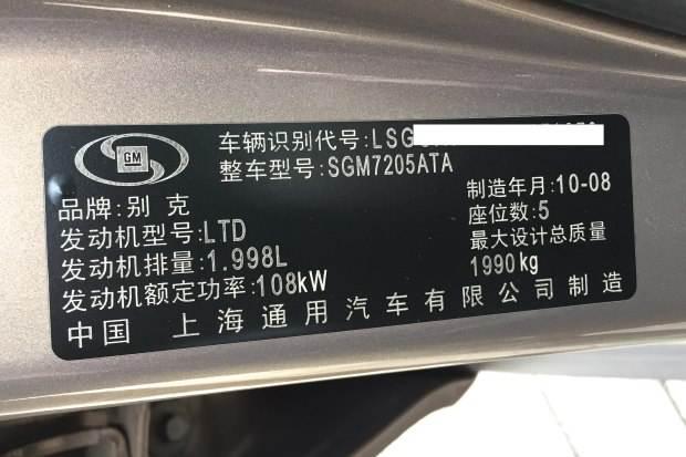 新车提车如何判断是否是试驾车,买到新车提车时有什么讲究