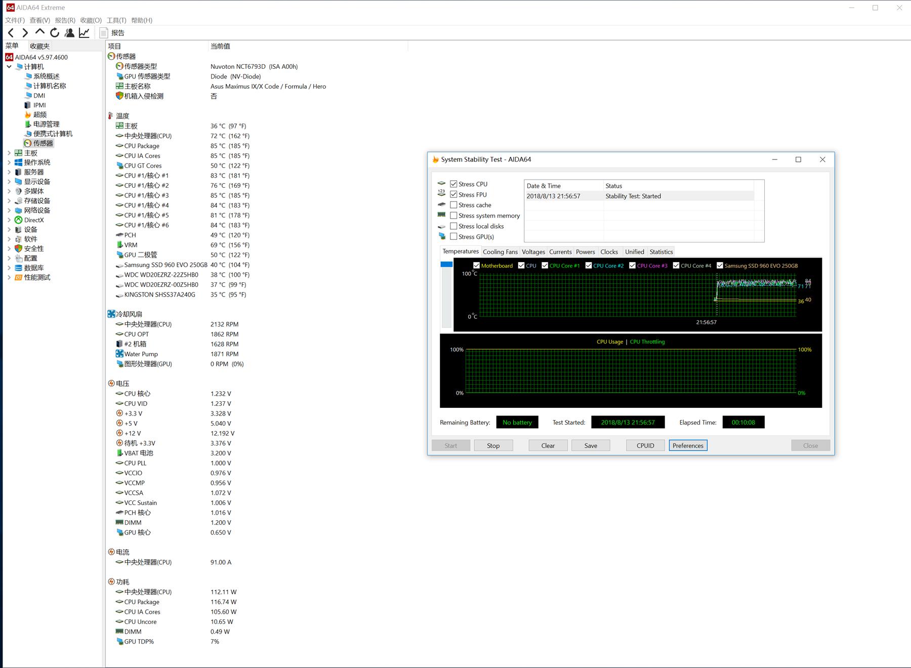 为了游戏换换换，安钛克机电散热两件套开箱小晒