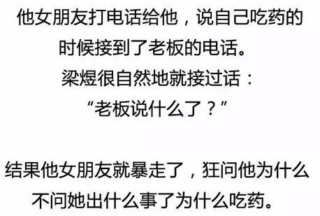 男生什么时候会对自己的女朋友寒心？不知道心疼人只知道索取