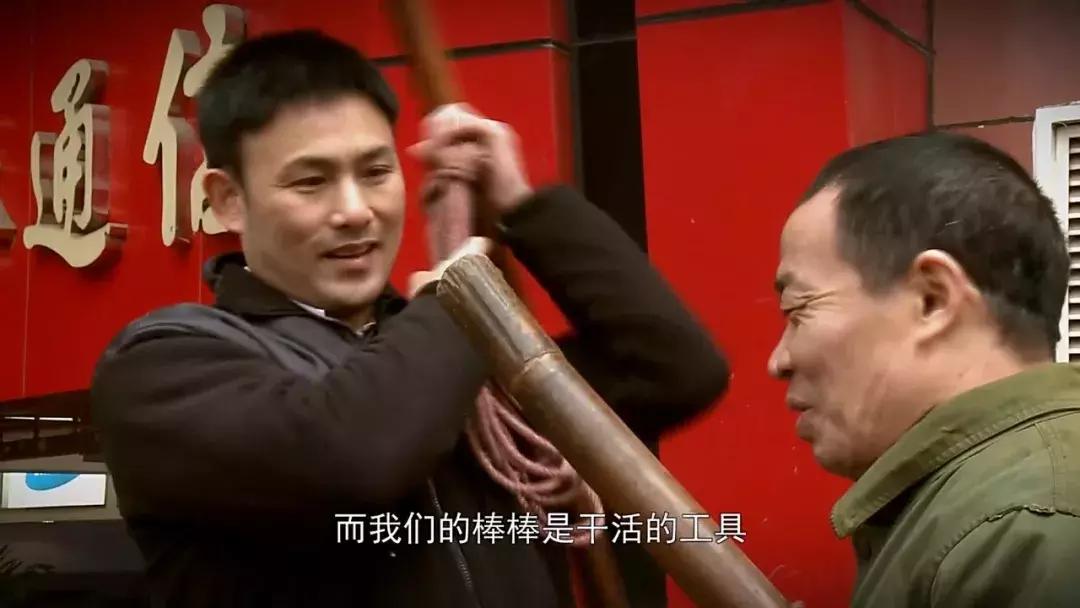 重庆河南纪录片最后的棒棒,重庆最后的棒棒纪录片何苦导演