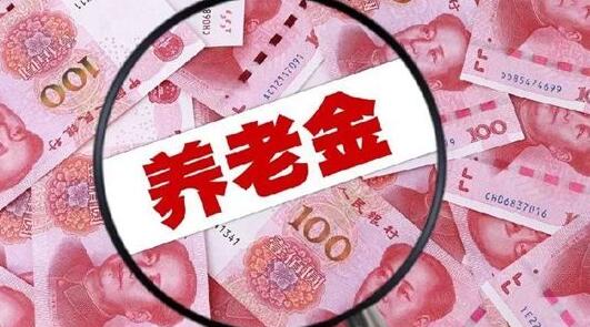 养老保险断缴医疗保险怎么办,满足15年退休中途断缴可以补缴吗