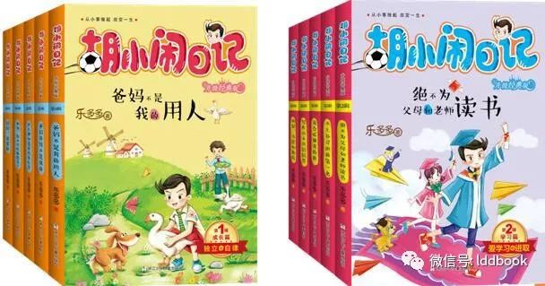 胡小闹主要讲述什么的,胡小闹全部好词好句