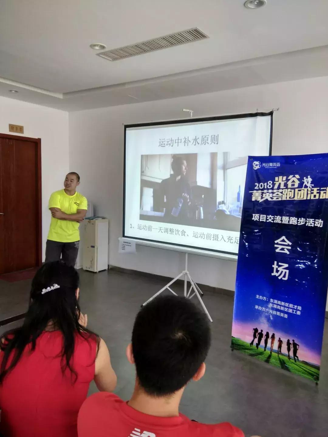 菁英荟跑团大咖云集，一场体力、脑力和心力的激烈交锋！