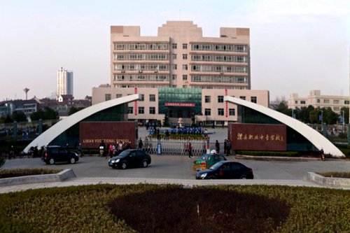 婢у幙鑱屼笟涓笓瀛︽牎鍥剧墖,婢у幙鑱屼笟涓笓瀛︽牎涓撲笟