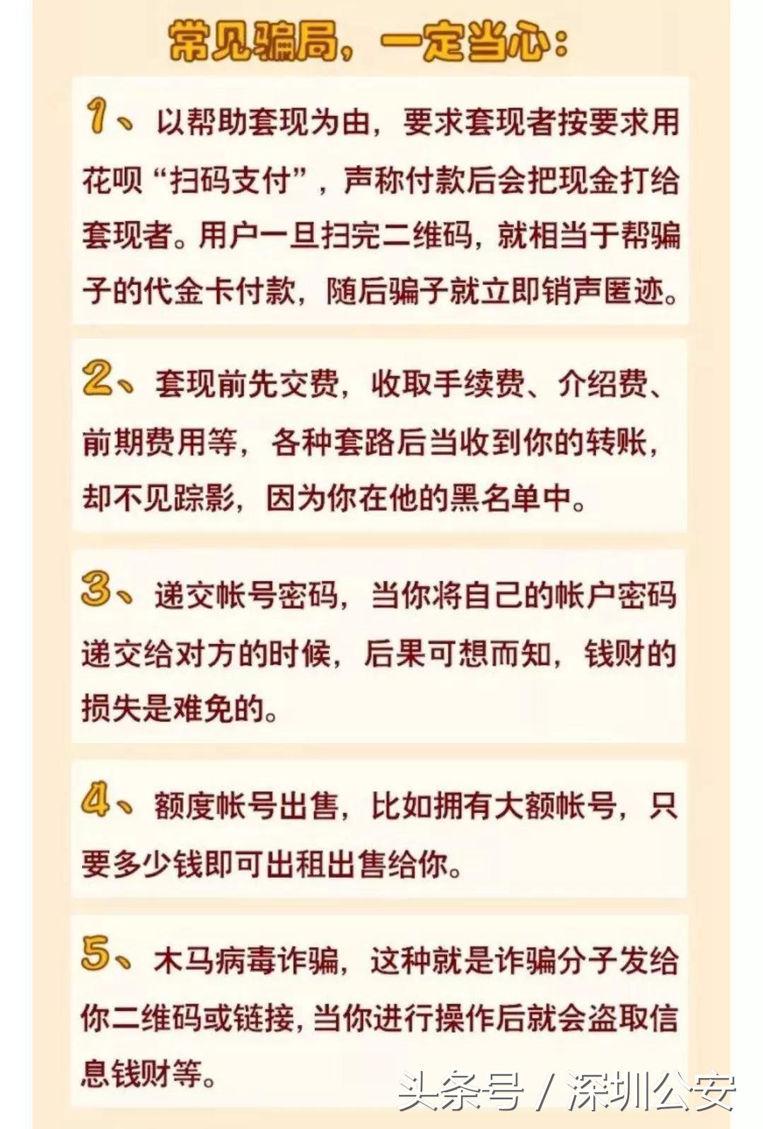 缃戜笂甯綘鑺卞憲鎻愰鏄湡鐨勫悧,甯綘鑺卞憲鎻愰鏄湡鐨勫悧