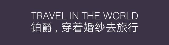 关于旅拍的问题和解决方法,为什么很多人选择旅拍