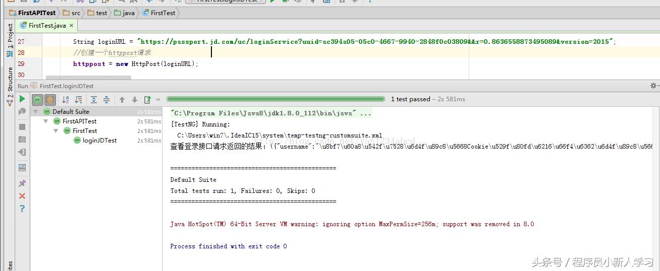 接口自动化测试httpclient,怎样用接口测试http协议