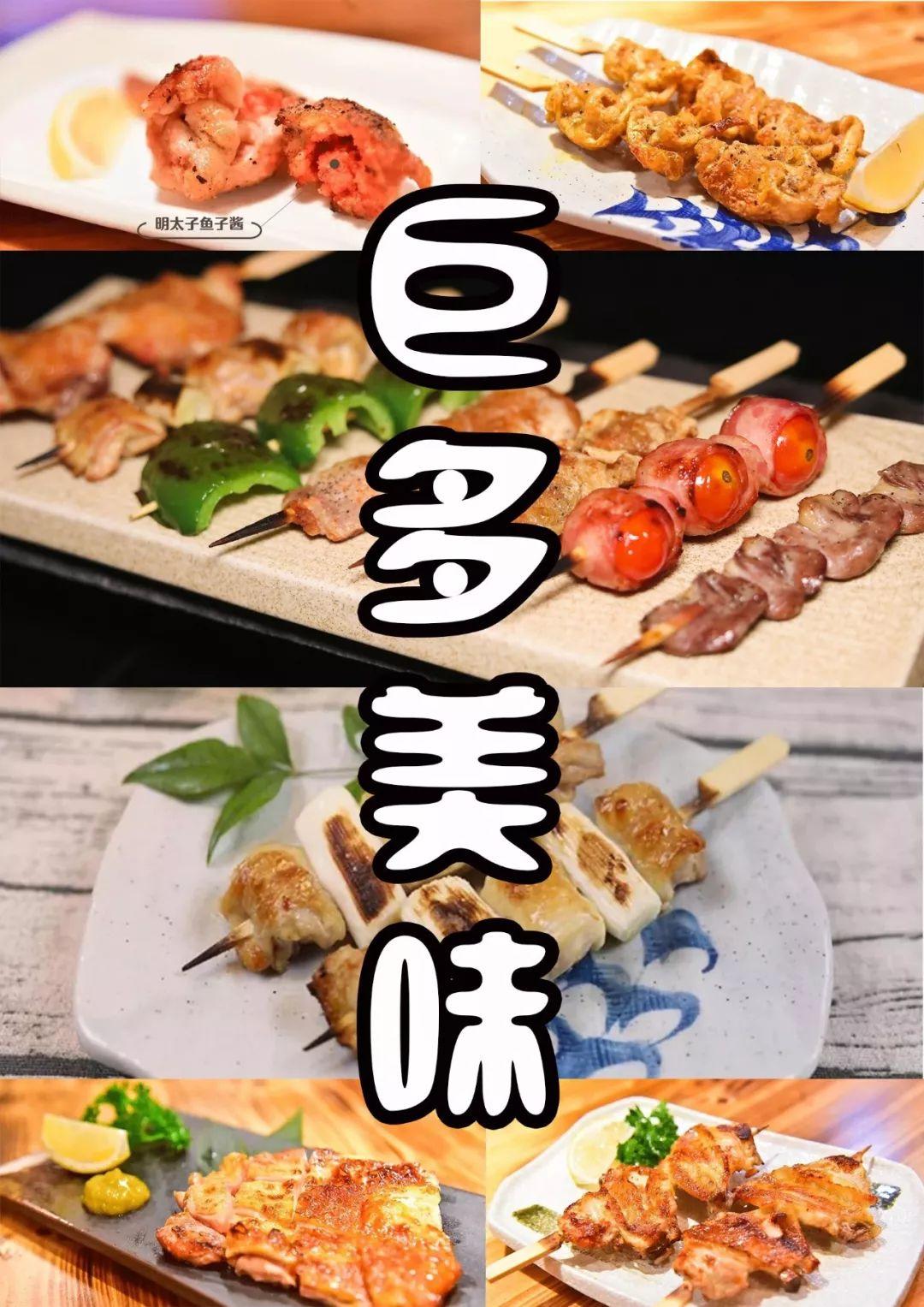 日式甜口烧烤,深夜美食日式烤肉