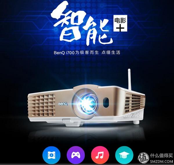 三色激光投影最有性价比,便携型投影哪个牌子最好